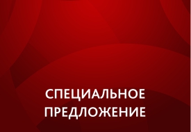 Закажите запчасти на сумму от 1000 BYN