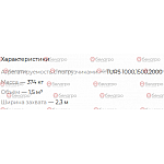 Ковш погрузочный КУН 2000-3