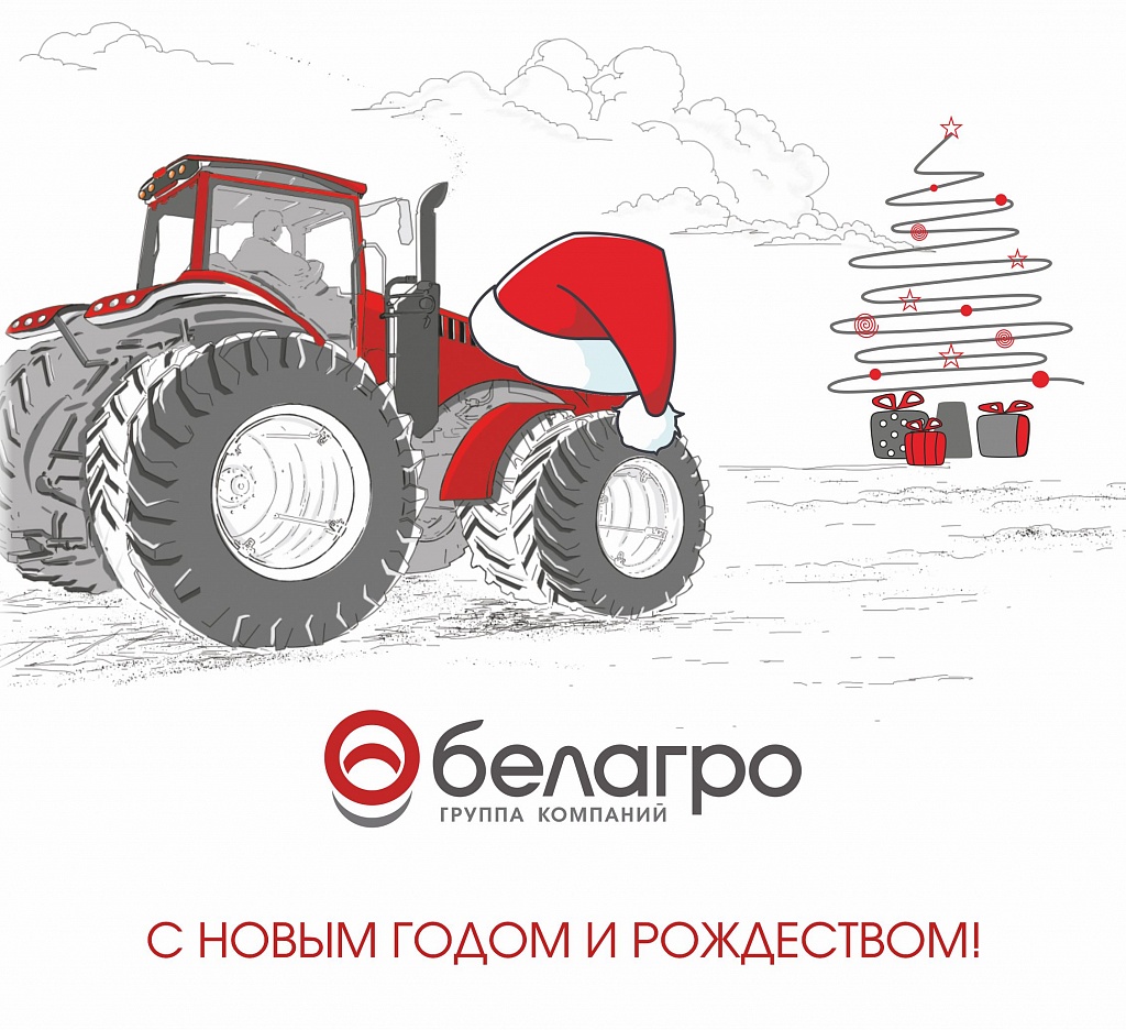 Открытка НГ_2020_Рус.jpg